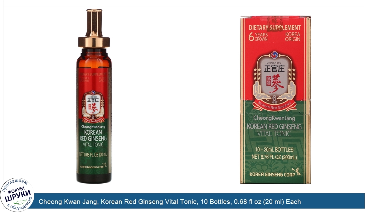 Cheong_Kwan_Jang__Korean_Red_Ginseng_Vital_Tonic__10_Bottles__0.68_fl_oz__20_ml__Each.jpg