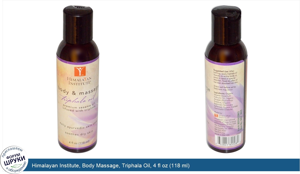 Himalayan_Institute__Body_Massage__Triphala_Oil__4_fl_oz__118_ml_.jpg