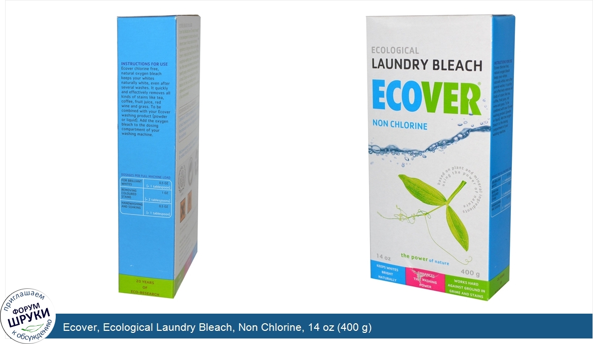 Ecover__Ecological_Laundry_Bleach__Non_Chlorine__14_oz__400_g_.jpg