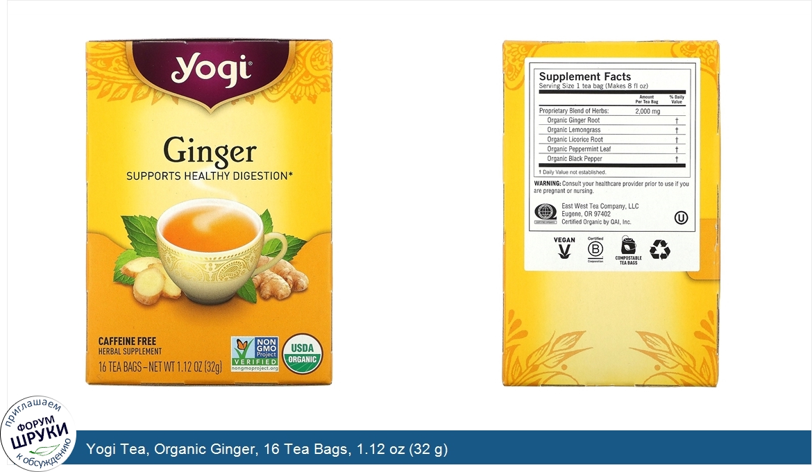 Yogi_Tea__Organic_Ginger__16_Tea_Bags__1.12_oz__32_g_.jpg