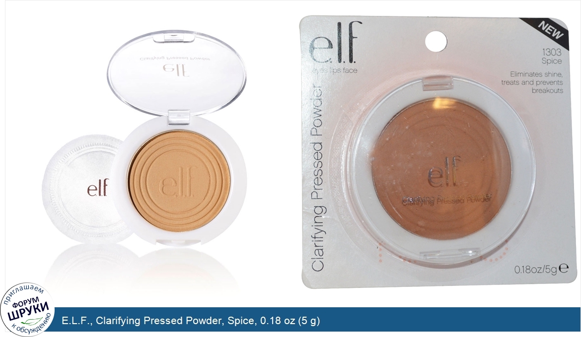 E.L.F.__Clarifying_Pressed_Powder__Spice__0.18_oz__5_g_.jpg