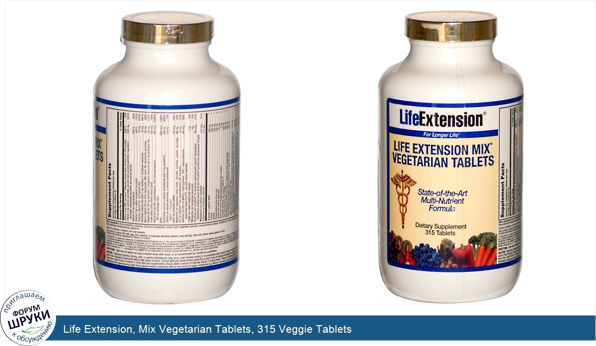 Life_Extension__Mix_Vegetarian_Tablets__315_Veggie_Tablets.jpg