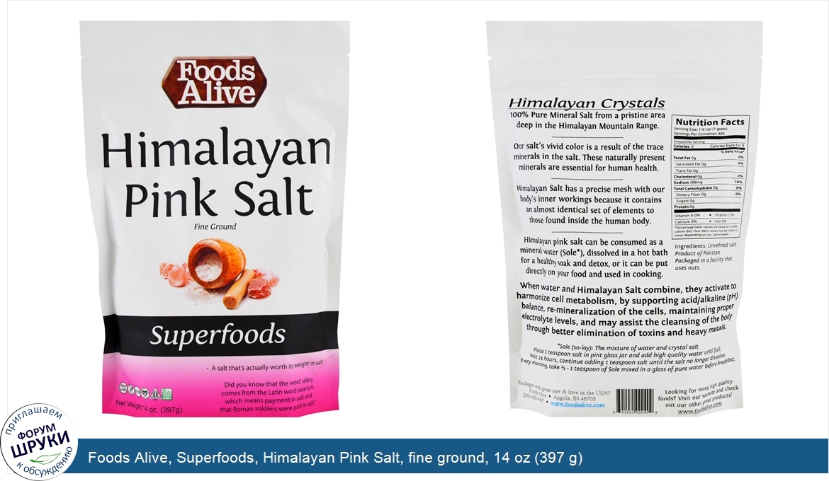 Foods_Alive__Superfoods__Himalayan_Pink_Salt__fine_ground__14_oz__397_g_.jpg