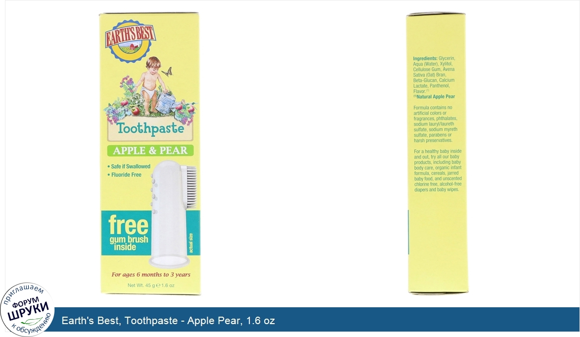 Earth_s_Best__Toothpaste___Apple_Pear__1.6_oz.jpg