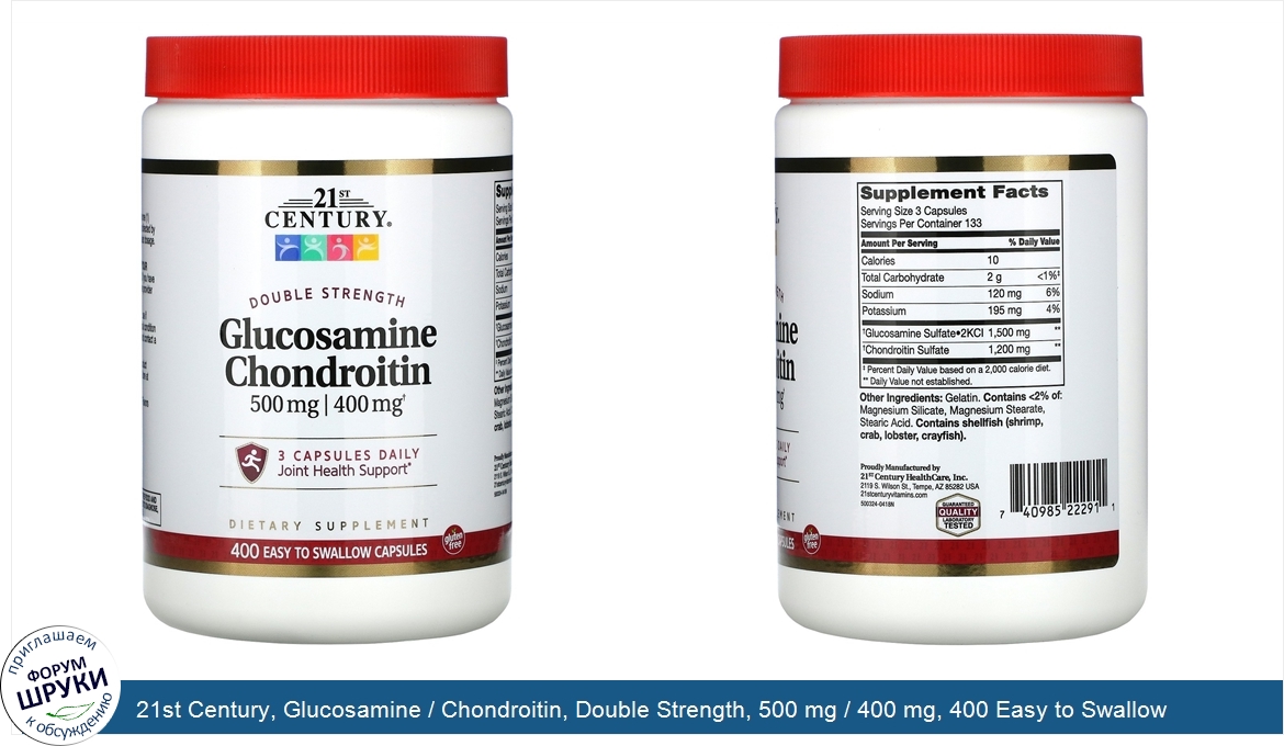 21st_Century__Glucosamine___Chondroitin__Double_Strength__500_mg___400_mg__400_Easy_to_Swallow...jpg