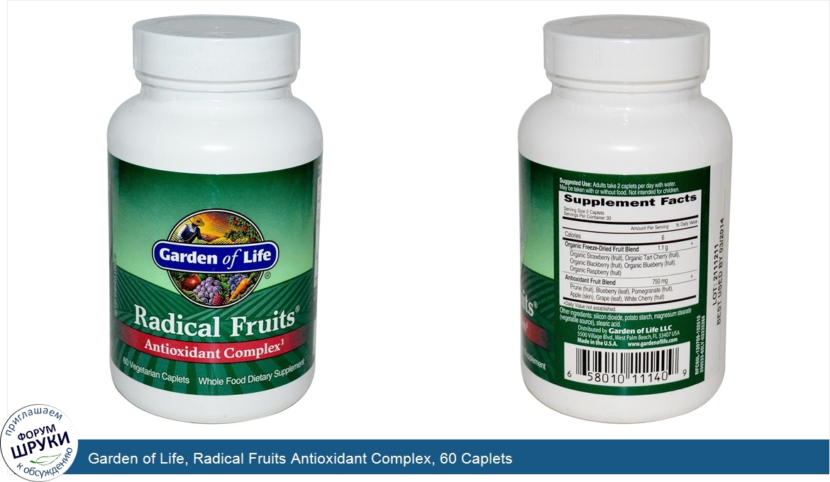 Garden_of_Life__Radical_Fruits_Antioxidant_Complex__60_Caplets.jpg