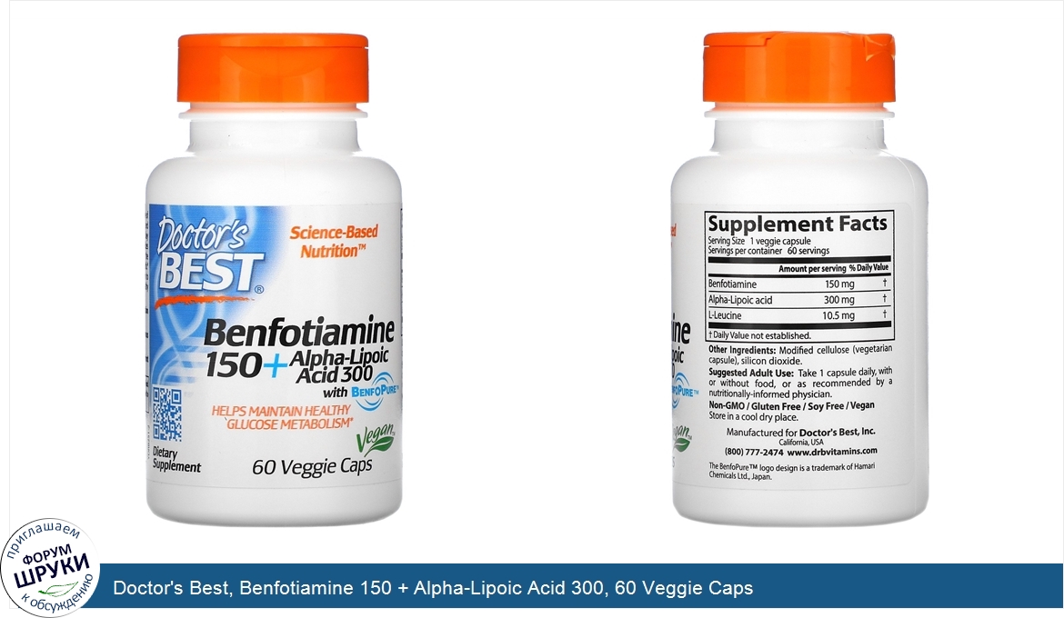 Doctor_s_Best__Benfotiamine_150___Alpha_Lipoic_Acid_300__60_Veggie_Caps.jpg