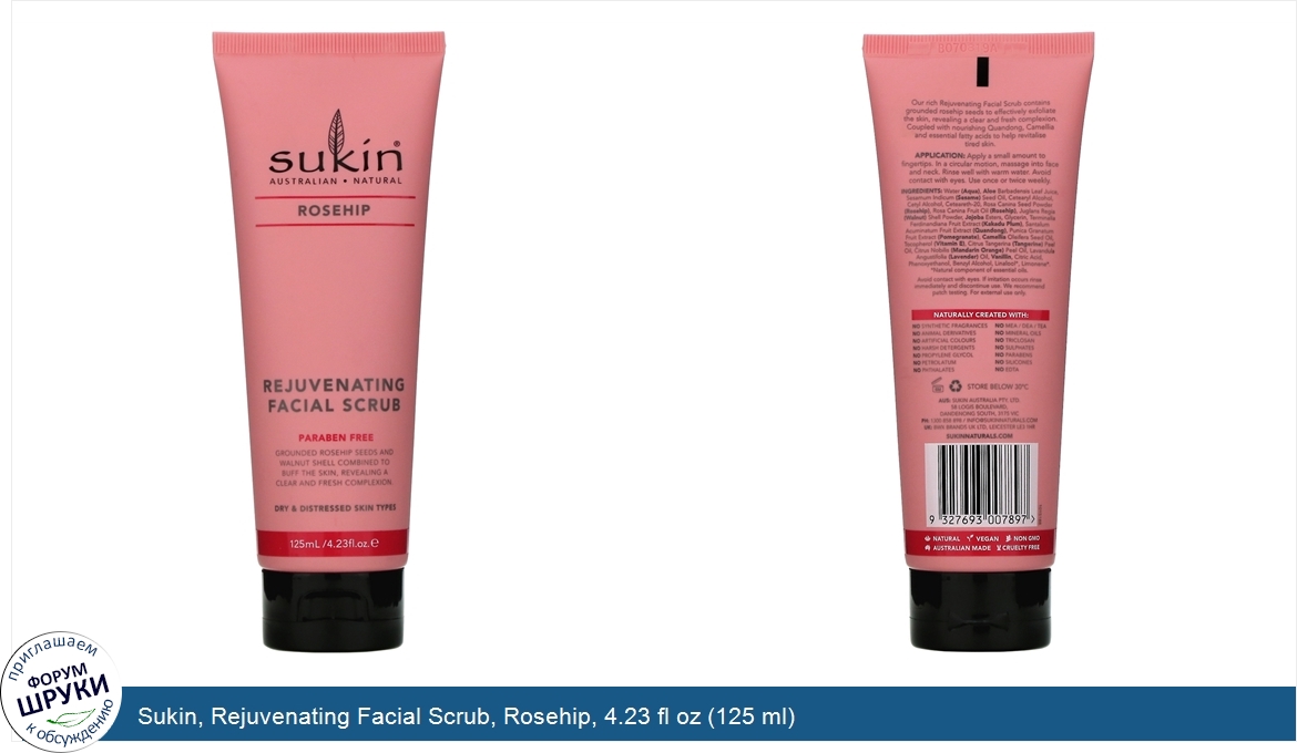 Sukin__Rejuvenating_Facial_Scrub__Rosehip__4.23_fl_oz__125_ml_.jpg