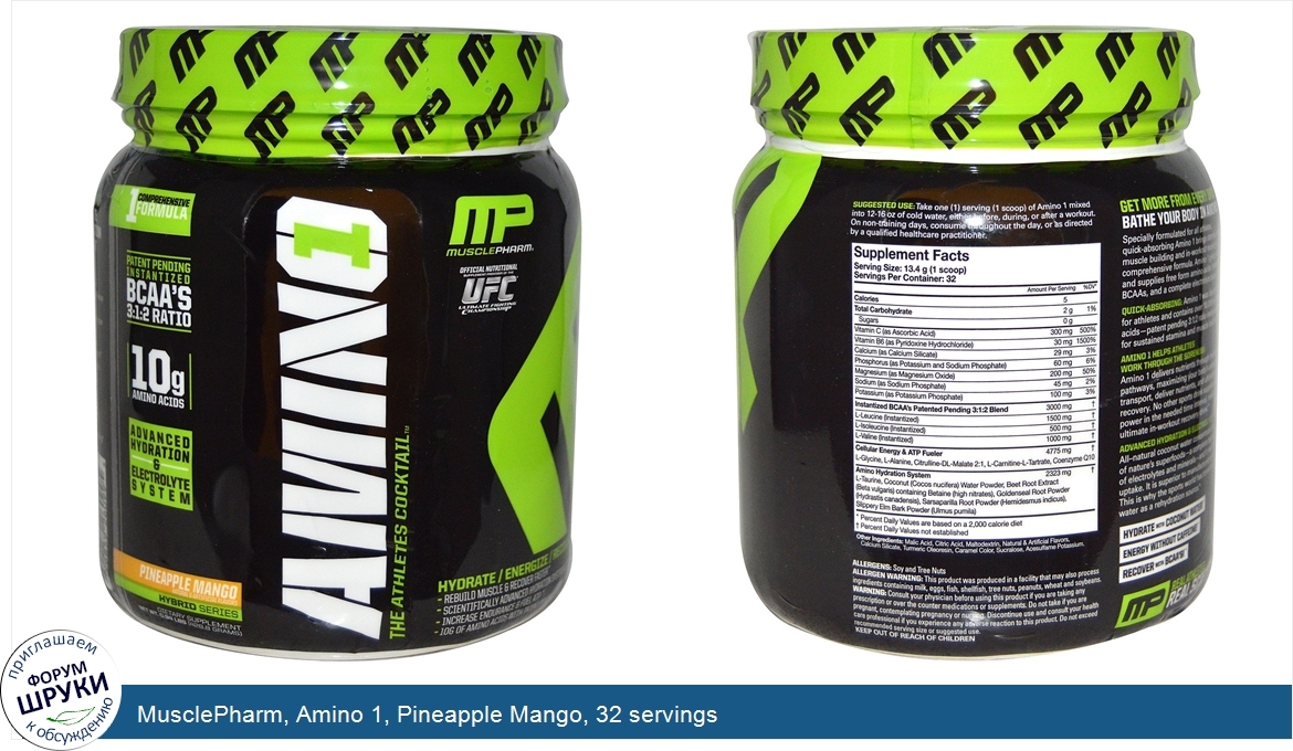 MusclePharm__Amino_1__Pineapple_Mango__32_servings.jpg