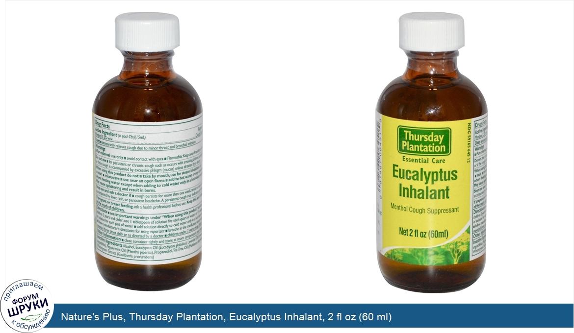 Nature_s_Plus__Thursday_Plantation__Eucalyptus_Inhalant__2_fl_oz__60_ml_.jpg