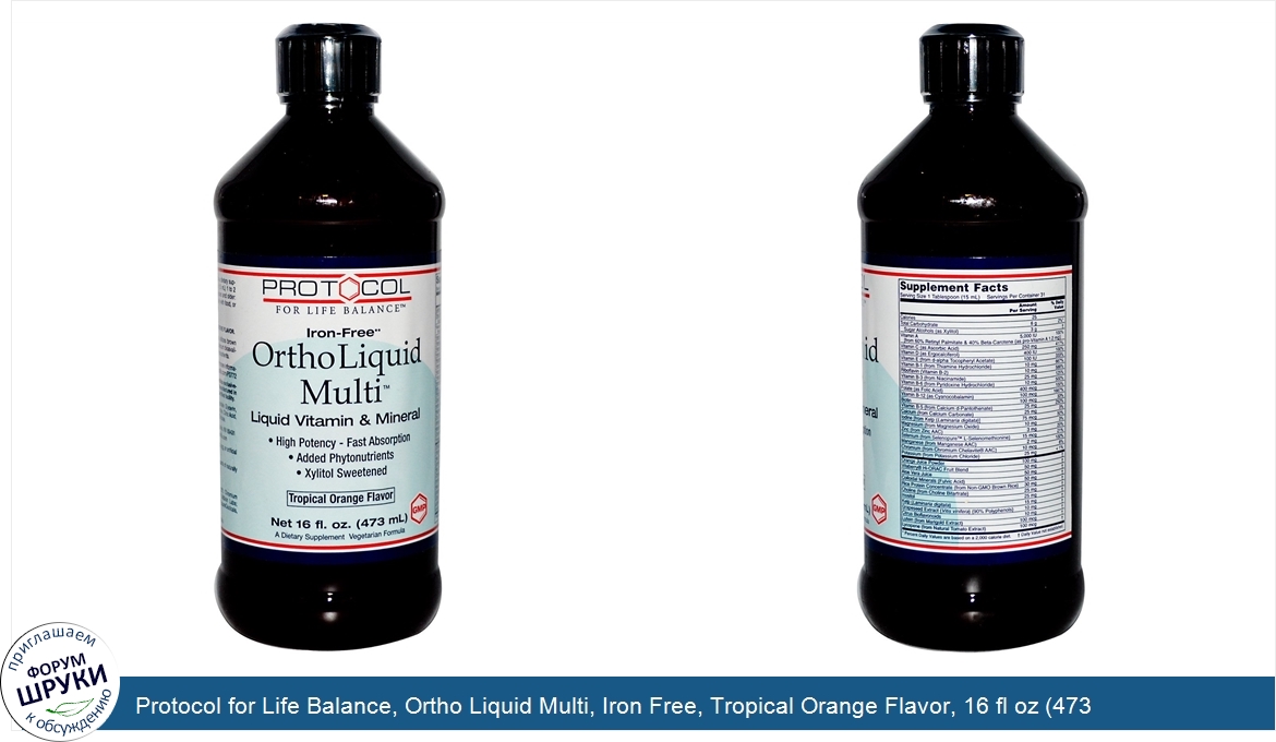 Protocol_for_Life_Balance__Ortho_Liquid_Multi__Iron_Free__Tropical_Orange_Flavor__16_fl_oz__47...jpg