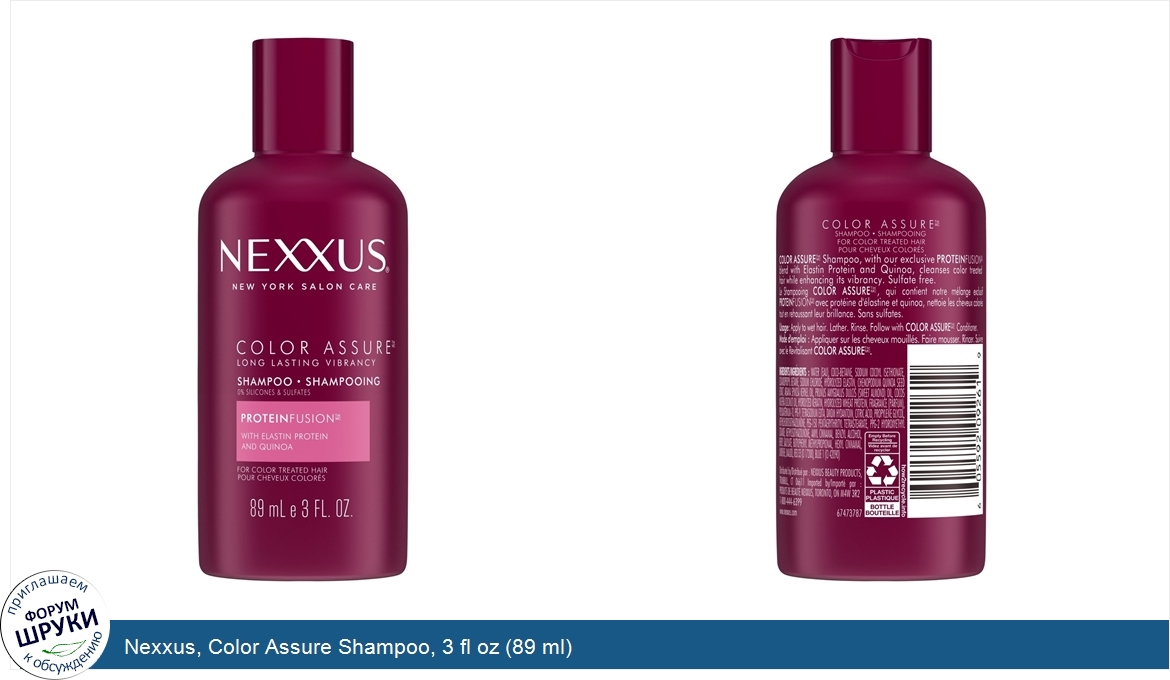 Nexxus__Color_Assure_Shampoo__3_fl_oz__89_ml_.jpg