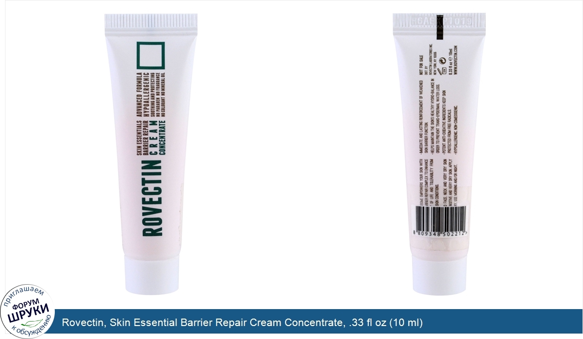 Rovectin__Skin_Essential_Barrier_Repair_Cream_Concentrate__.33_fl_oz__10_ml_.jpg