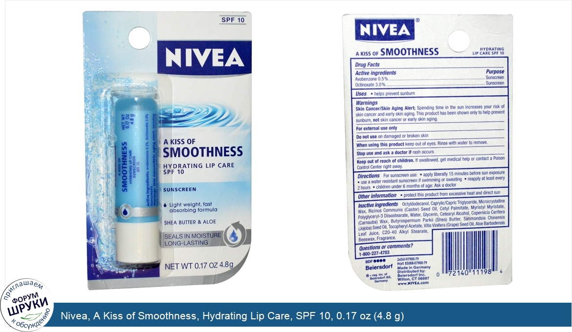 Nivea__A_Kiss_of_Smoothness__Hydrating_Lip_Care__SPF_10__0.17_oz__4.8_g_.jpg