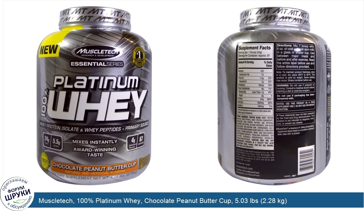 Muscletech__100__Platinum_Whey__Chocolate_Peanut_Butter_Cup__5.03_lbs__2.28_kg_.jpg