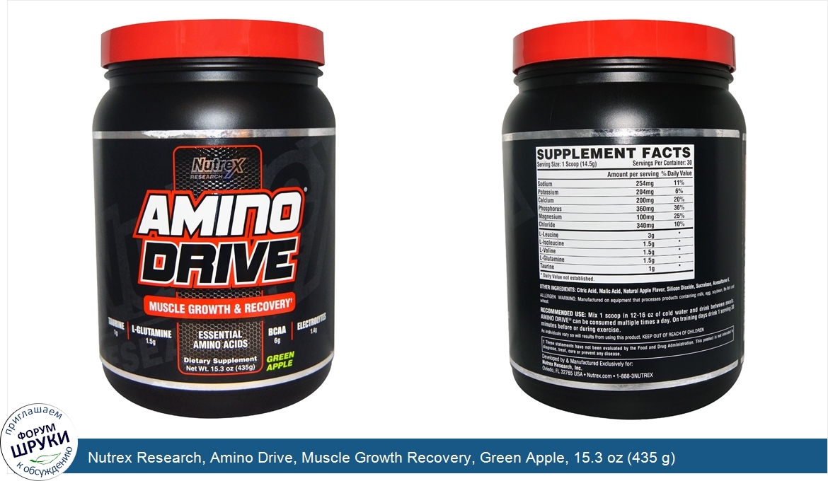 Nutrex_Research__Amino_Drive__Muscle_Growth_Recovery__Green_Apple__15.3_oz__435_g_.jpg