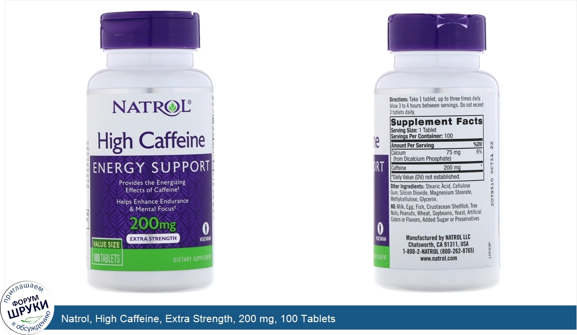 Natrol__High_Caffeine__Extra_Strength__200_mg__100_Tablets.jpg