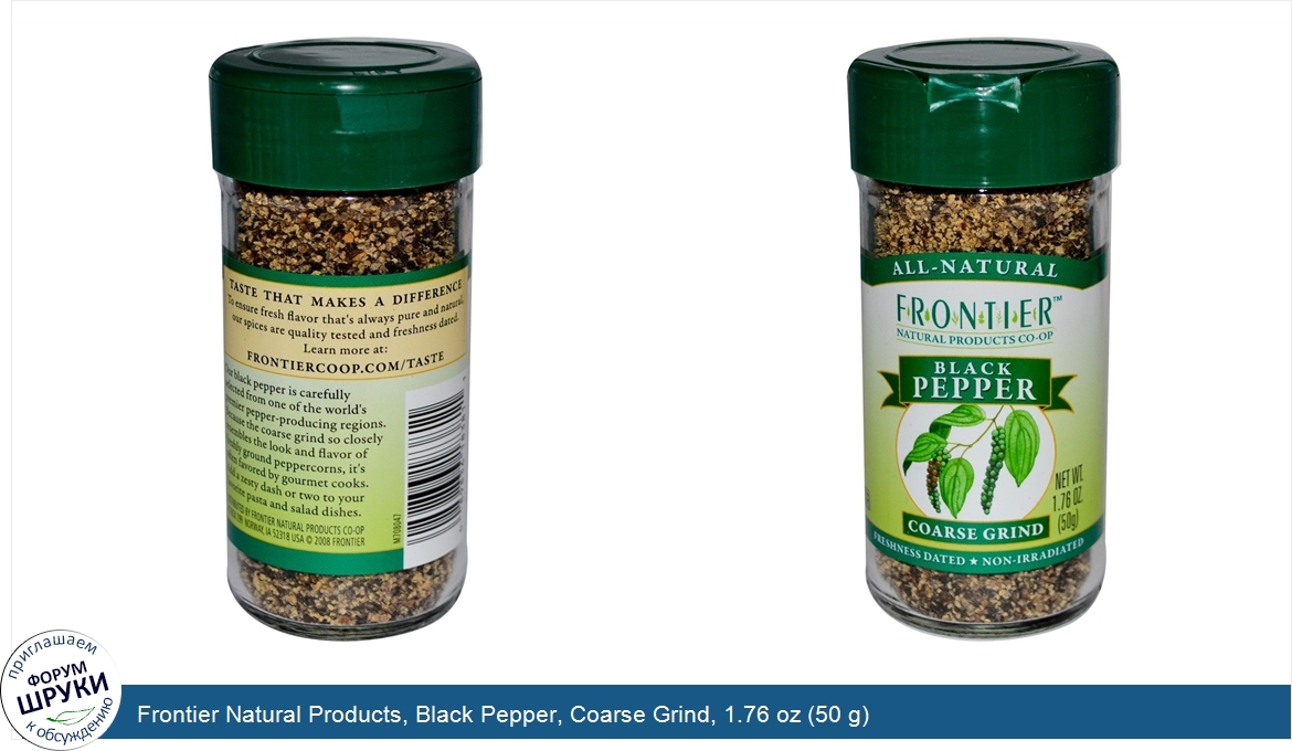 Frontier_Natural_Products__Black_Pepper__Coarse_Grind__1.76_oz__50_g_.jpg