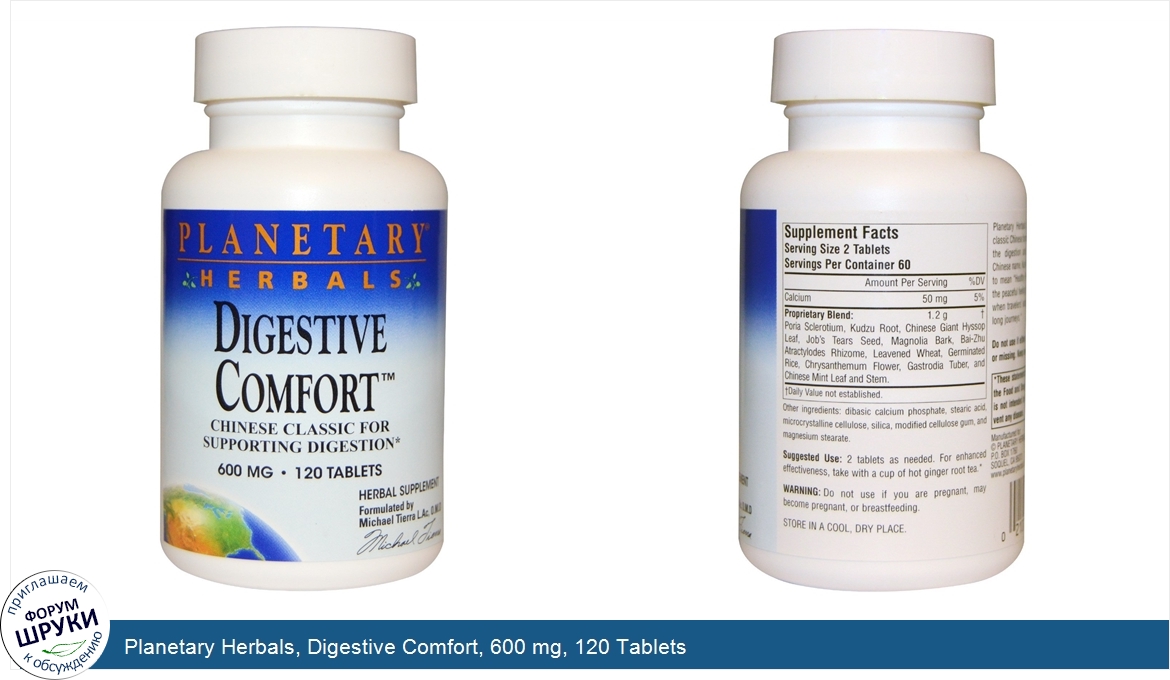 Planetary_Herbals__Digestive_Comfort__600_mg__120_Tablets.jpg