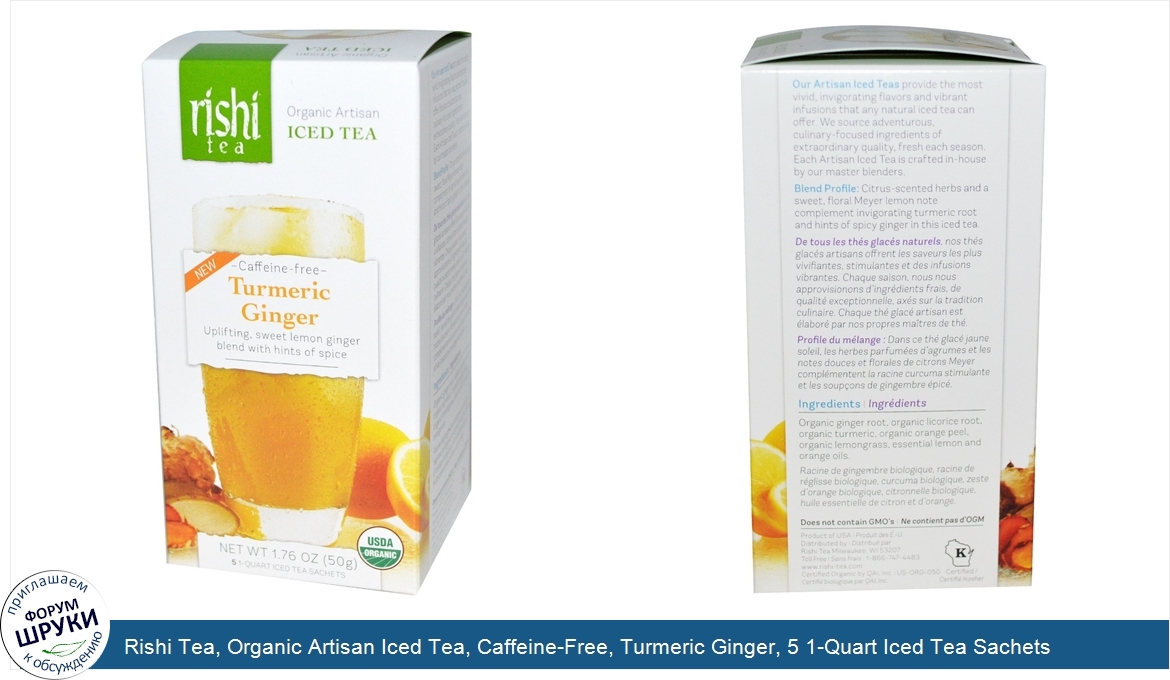 Rishi_Tea__Organic_Artisan_Iced_Tea__Caffeine_Free__Turmeric_Ginger__5_1_Quart_Iced_Tea_Sachet...jpg