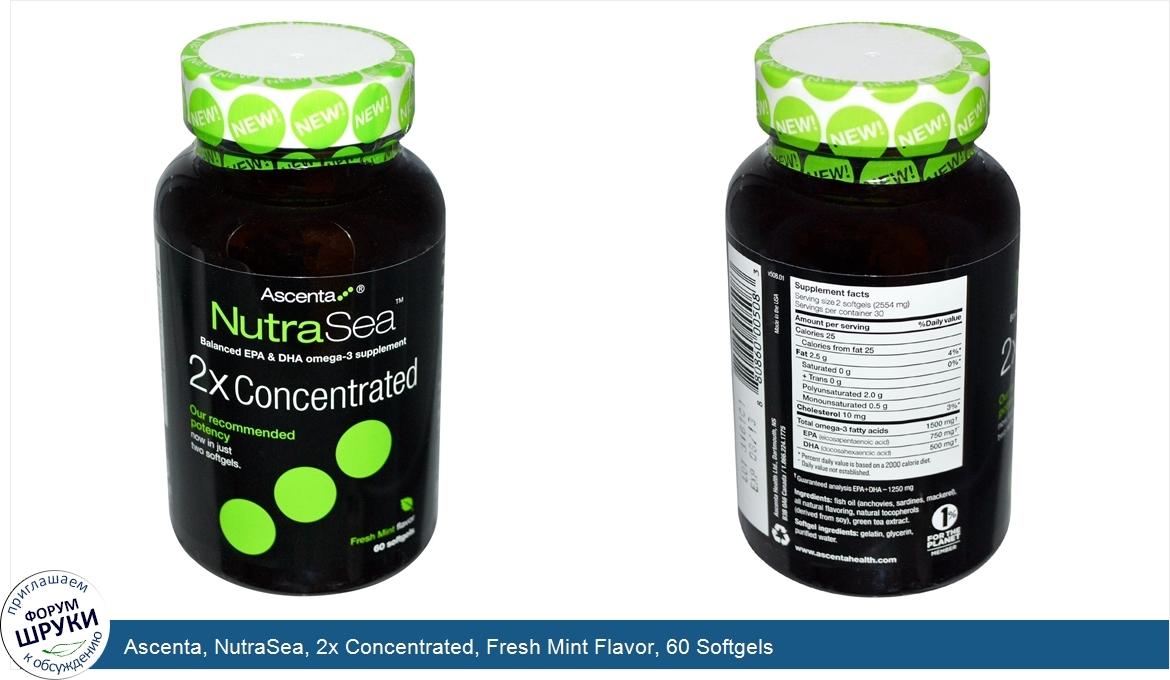 Ascenta__NutraSea__2x_Concentrated__Fresh_Mint_Flavor__60_Softgels.jpg