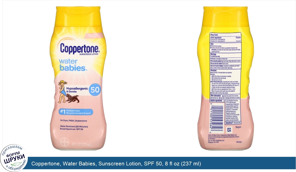 Coppertone__Water_Babies__Sunscreen_Lotion__SPF_50__8_fl_oz__237_ml_.jpg