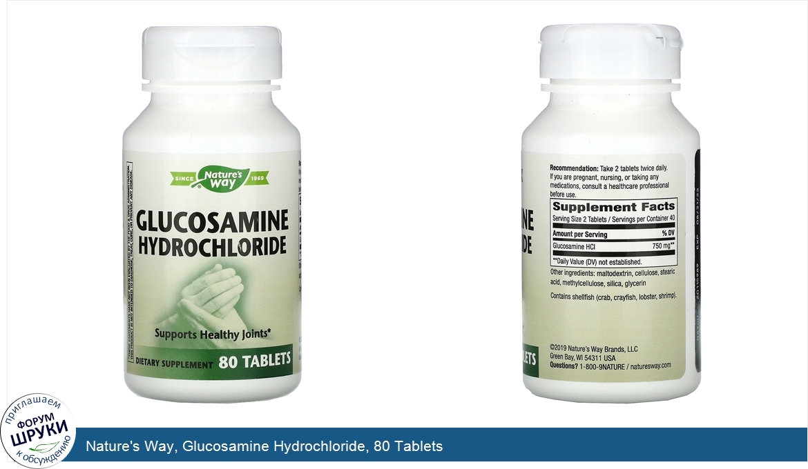 Nature_s_Way__Glucosamine_Hydrochloride__80_Tablets.jpg