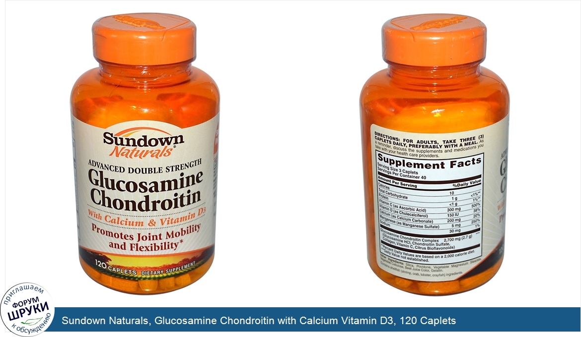 Sundown_Naturals__Glucosamine_Chondroitin_with_Calcium_Vitamin_D3__120_Caplets.jpg