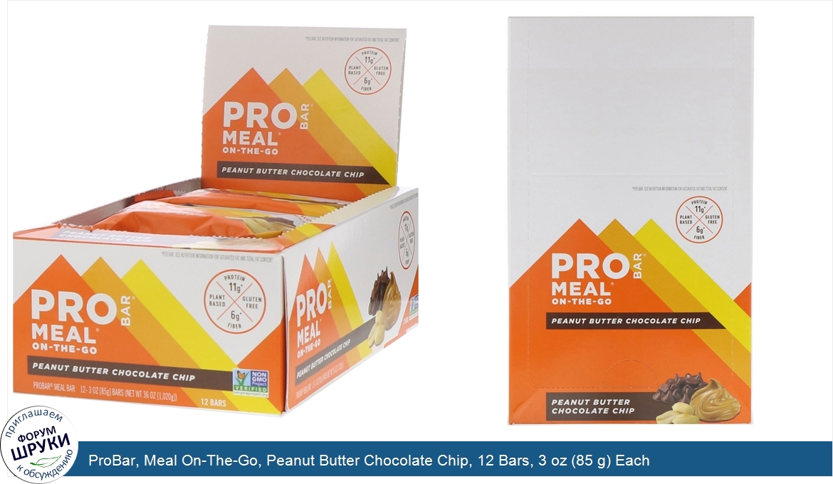 ProBar__Meal_On_The_Go__Peanut_Butter_Chocolate_Chip__12_Bars__3_oz__85_g__Each.jpg