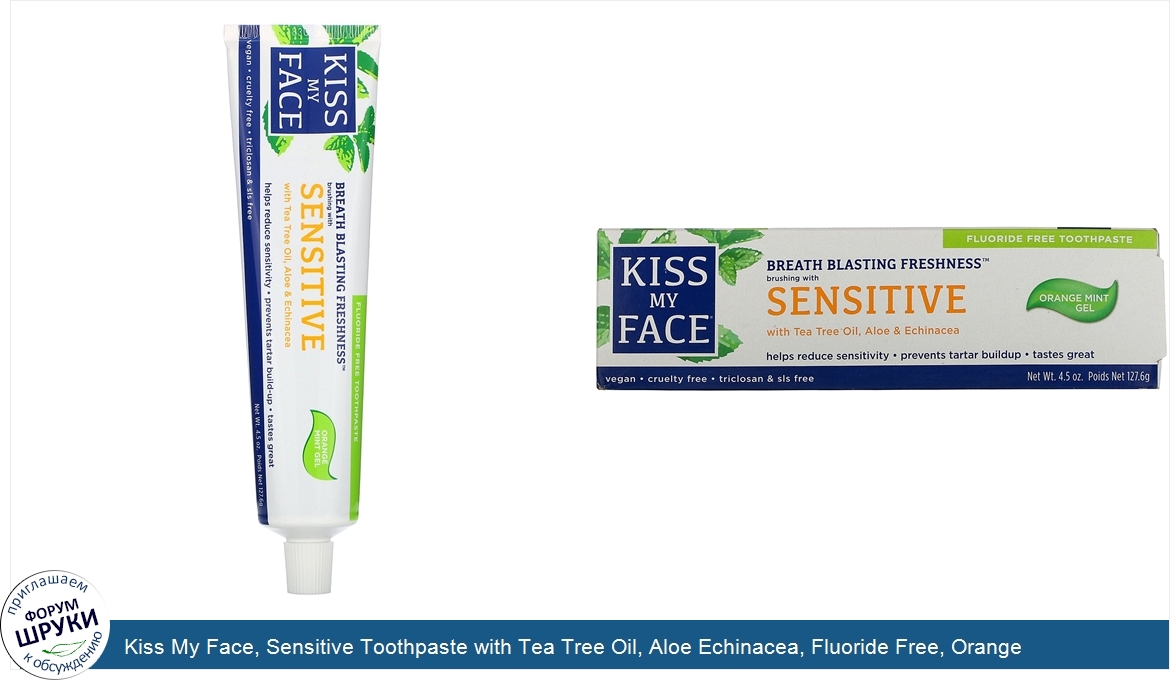 Kiss_My_Face__Sensitive_Toothpaste_with_Tea_Tree_Oil__Aloe_Echinacea__Fluoride_Free__Orange_Mi...jpg