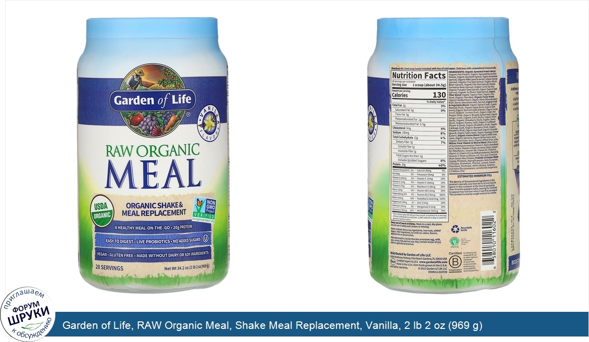 Garden_of_Life__RAW_Organic_Meal__Shake_Meal_Replacement__Vanilla__2_lb_2_oz__969_g_.jpg