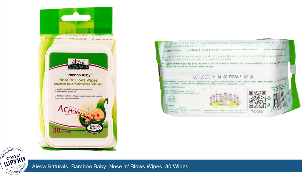 Aleva_Naturals__Bamboo_Baby__Nose__n__Blows_Wipes__30_Wipes.jpg