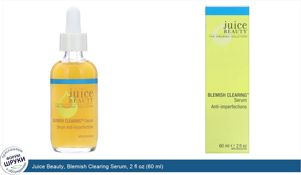 Juice_Beauty__Blemish_Clearing_Serum__2_fl_oz__60_ml_.jpg