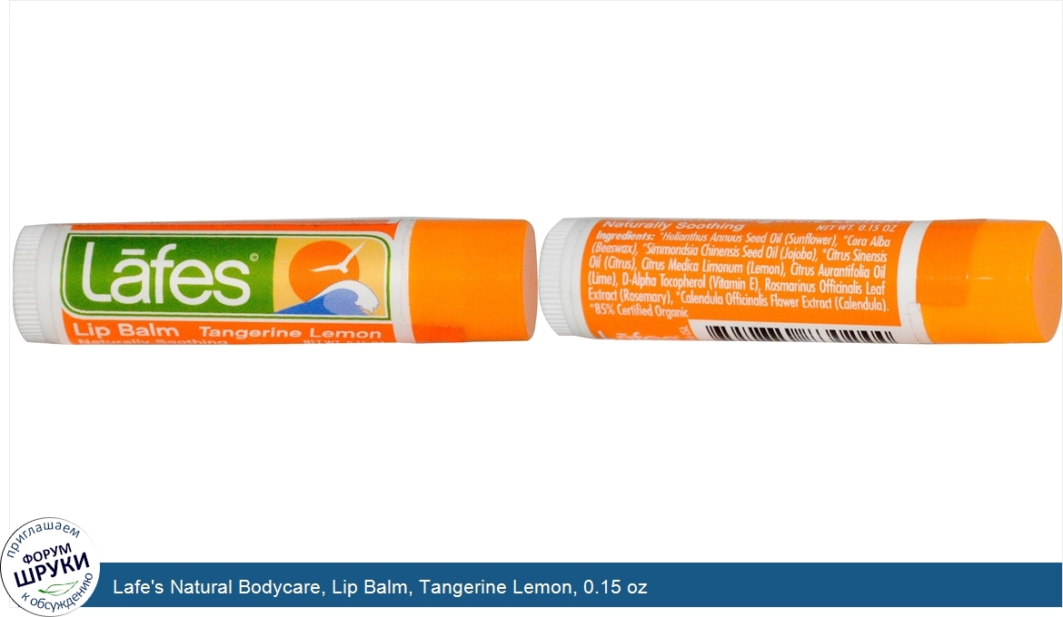 Lafe_s_Natural_Bodycare__Lip_Balm__Tangerine_Lemon__0.15_oz.jpg