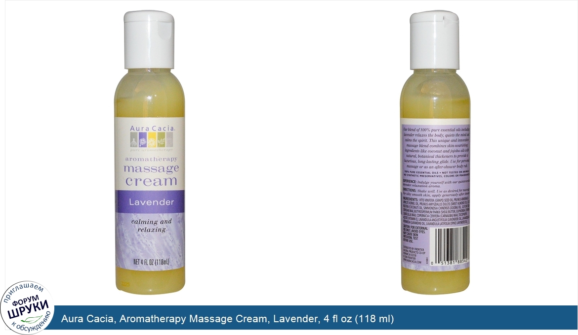 Aura_Cacia__Aromatherapy_Massage_Cream__Lavender__4_fl_oz__118_ml_.jpg