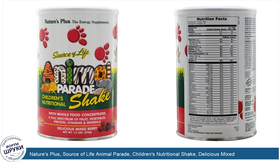 Nature_s_Plus__Source_of_Life_Animal_Parade__Children_s_Nutritional_Shake__Delicious_Mixed_Ber...jpg