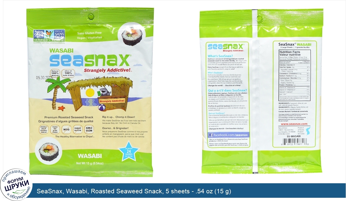 SeaSnax__Wasabi__Roasted_Seaweed_Snack__5_sheets___.54_oz__15_g_.jpg