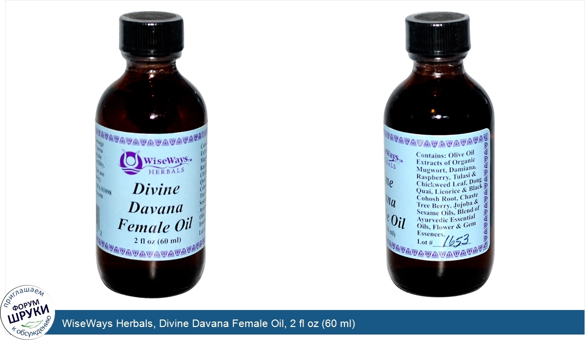 WiseWays_Herbals__Divine_Davana_Female_Oil__2_fl_oz__60_ml_.jpg