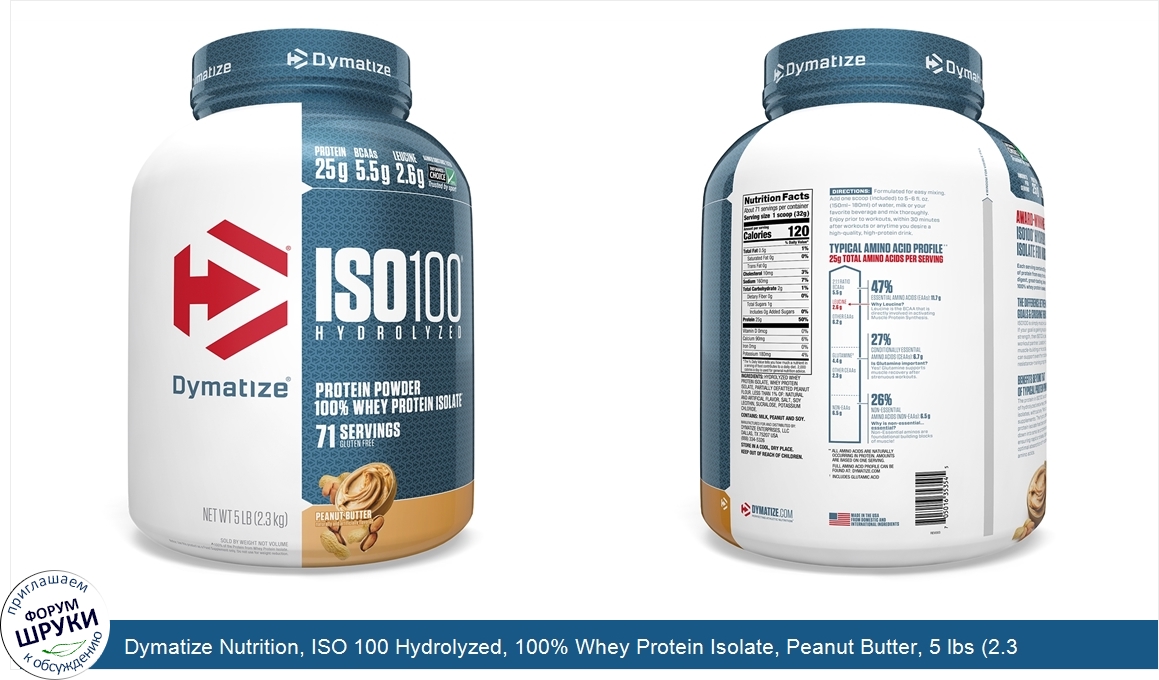 Dymatize_Nutrition__ISO_100_Hydrolyzed__100__Whey_Protein_Isolate__Peanut_Butter__5_lbs__2.3_kg_.jpg