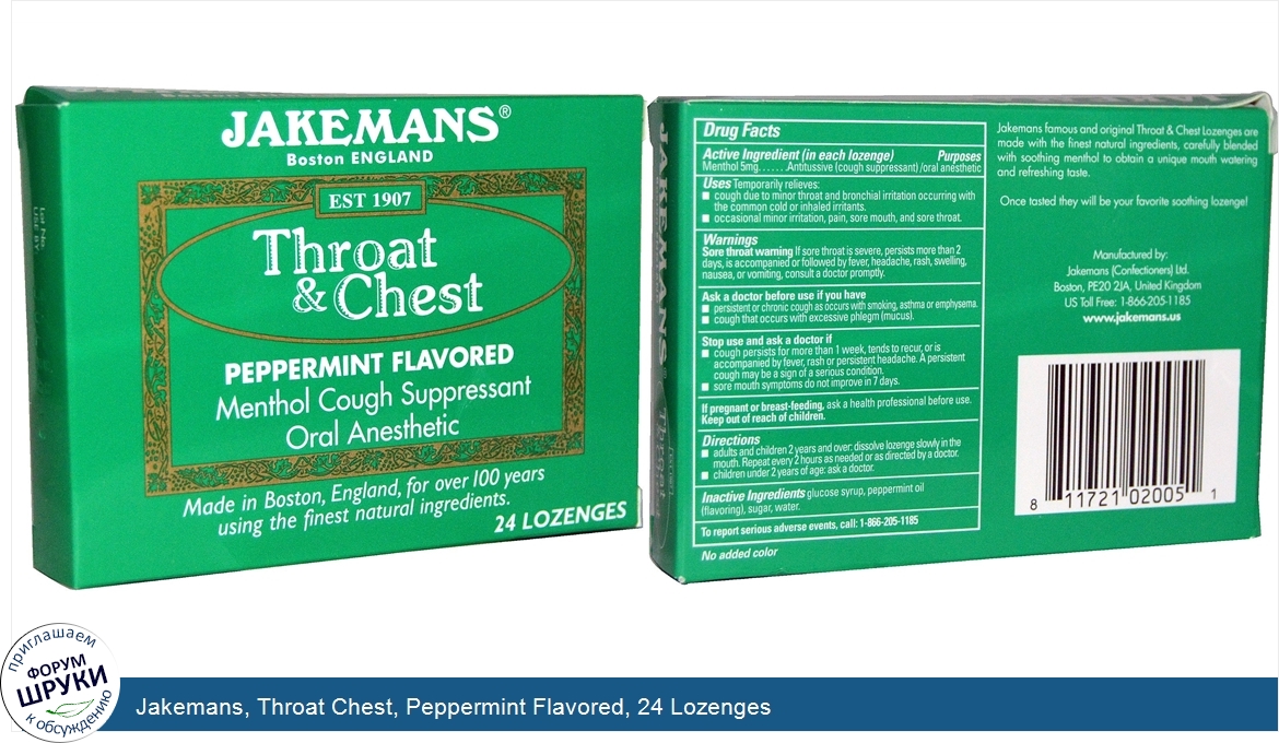 Jakemans__Throat_Chest__Peppermint_Flavored__24_Lozenges.jpg