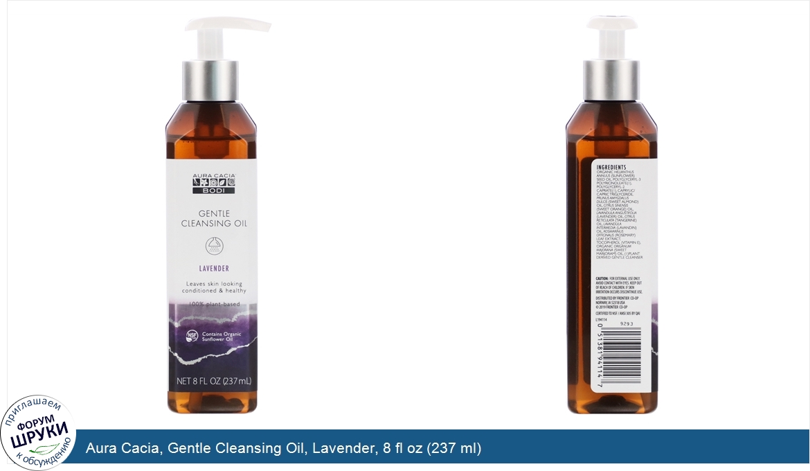 Aura_Cacia__Gentle_Cleansing_Oil__Lavender__8_fl_oz__237_ml_.jpg