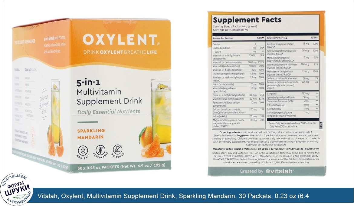 Vitalah__Oxylent__Multivitamin_Supplement_Drink__Sparkling_Mandarin__30_Packets__0.23_oz__6.4_...jpg