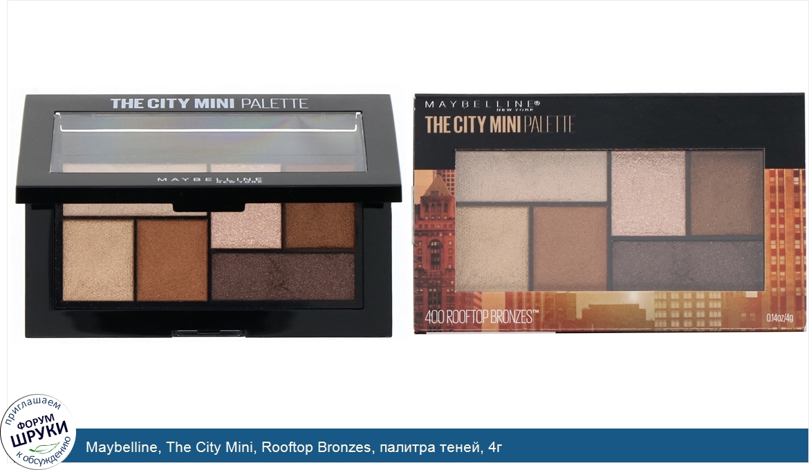 Maybelline__The_City_Mini__Rooftop_Bronzes__палитра_теней__4г.jpg