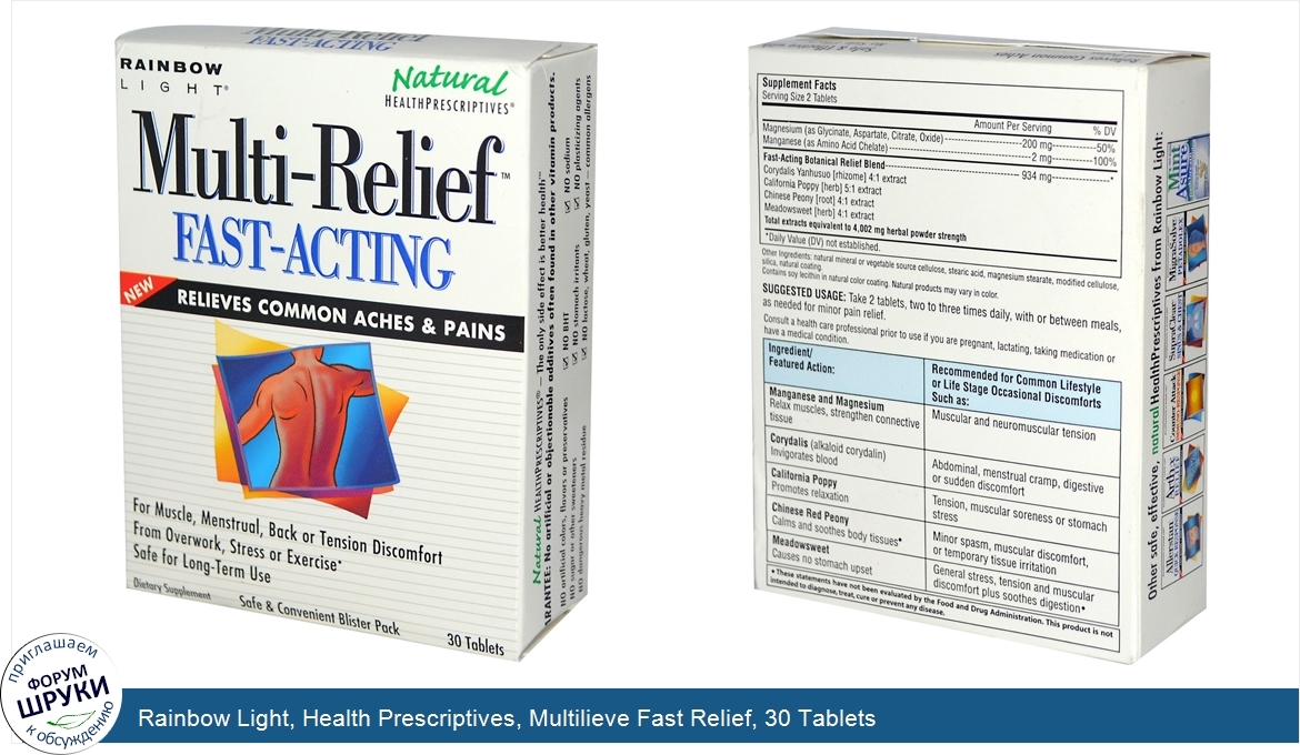 Rainbow_Light__Health_Prescriptives__Multilieve_Fast_Relief__30_Tablets.jpg