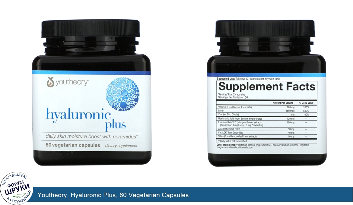 Youtheory__Hyaluronic_Plus__60_Vegetarian_Capsules.jpg