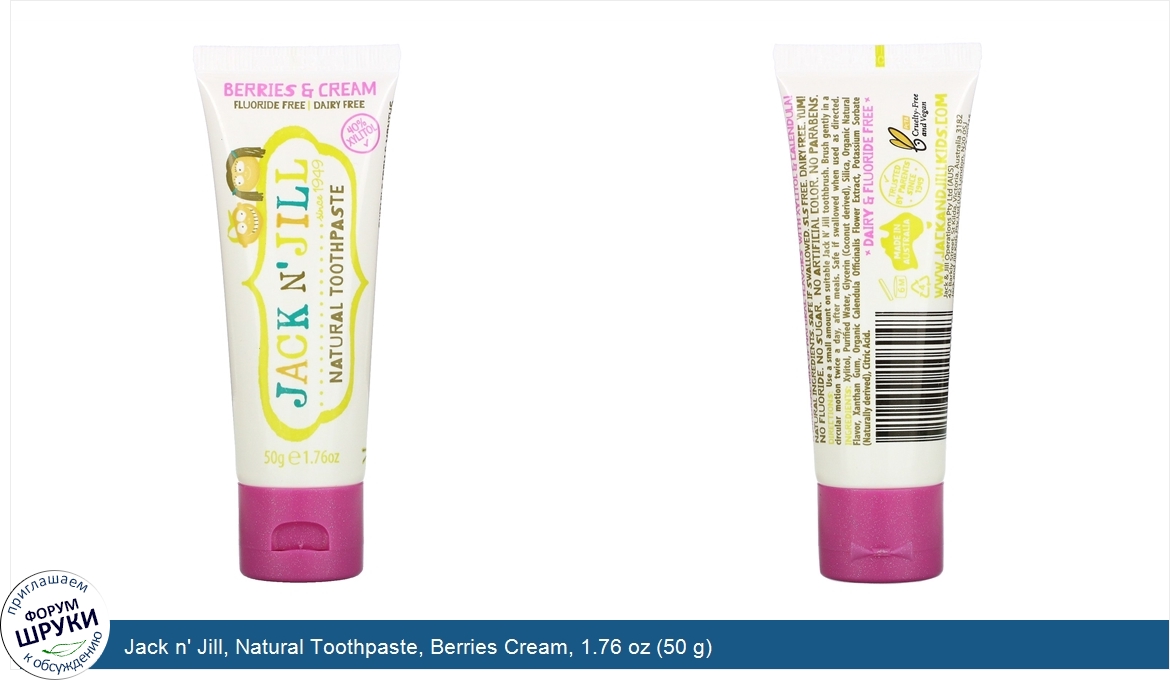 Jack_n__Jill__Natural_Toothpaste__Berries_Cream__1.76_oz__50_g_.jpg