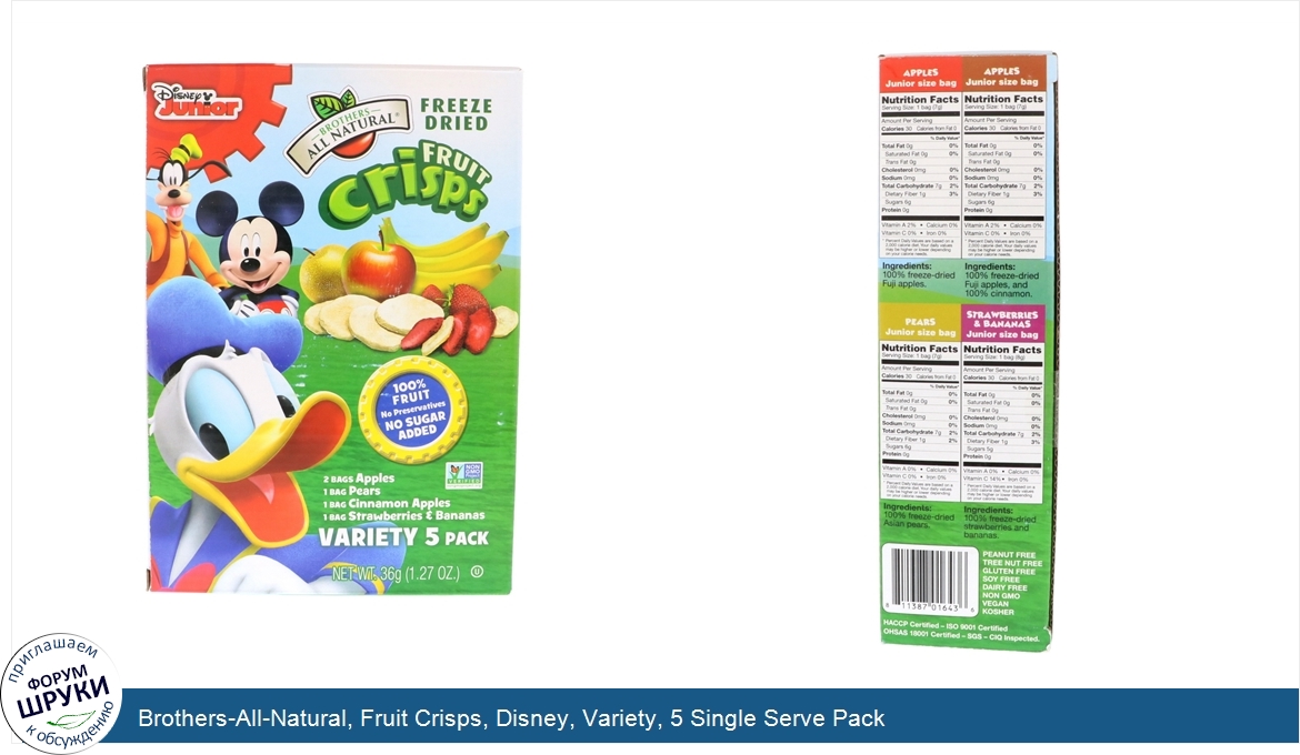 Brothers_All_Natural__Fruit_Crisps__Disney__Variety__5_Single_Serve_Pack.jpg