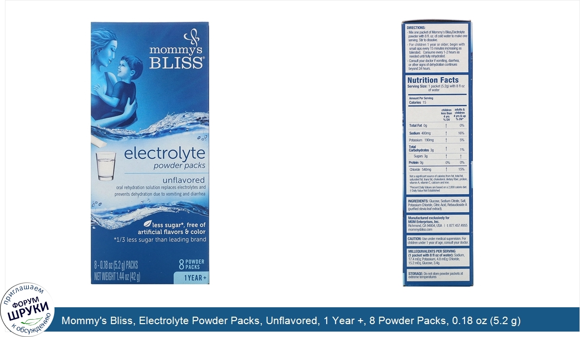 Mommy_s_Bliss__Electrolyte_Powder_Packs__Unflavored__1_Year____8_Powder_Packs__0.18_oz__5.2_g_...jpg