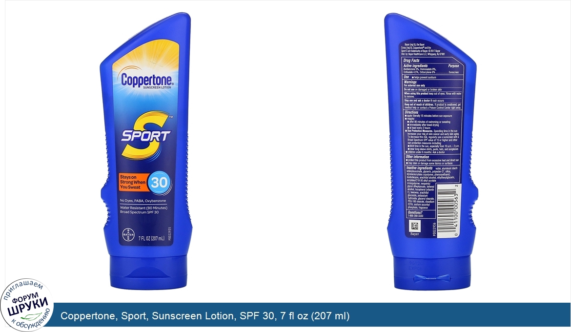 Coppertone__Sport__Sunscreen_Lotion__SPF_30__7_fl_oz__207_ml_.jpg