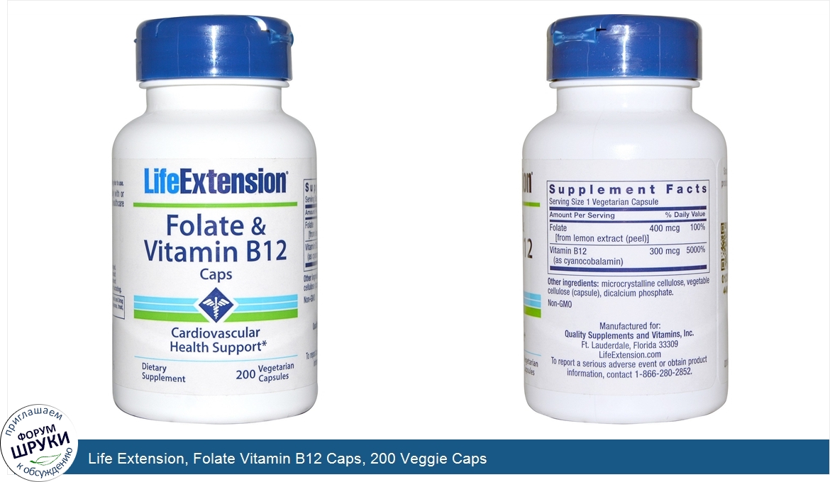 Life_Extension__Folate_Vitamin_B12_Caps__200_Veggie_Caps.jpg